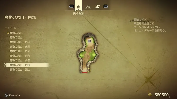 ドラクエ7R_魔物の岩山_内部6_フロアマップ