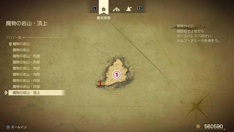 ドラクエ7R_魔物の岩山_頂上_フロアマップ