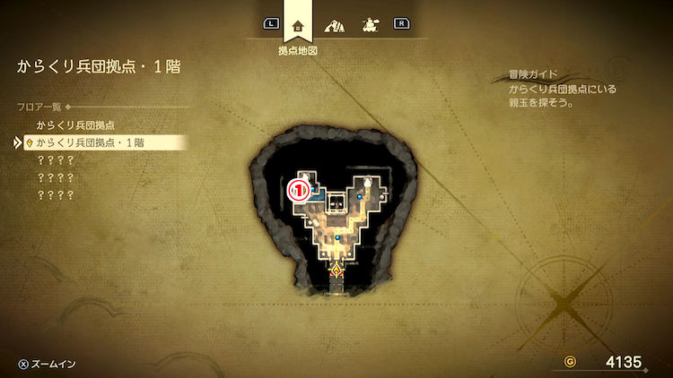 ドラクエ7R_からくり兵団拠点(過去)_1階_フロアマップ