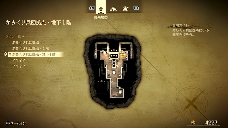 ドラクエ7R_からくり兵団拠点(過去)_地下1階_フロアマップ