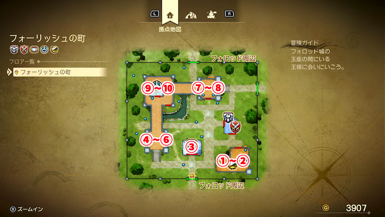 ドラクエ7R_フォーリッシュの町(過去)_外観_フロアマップ