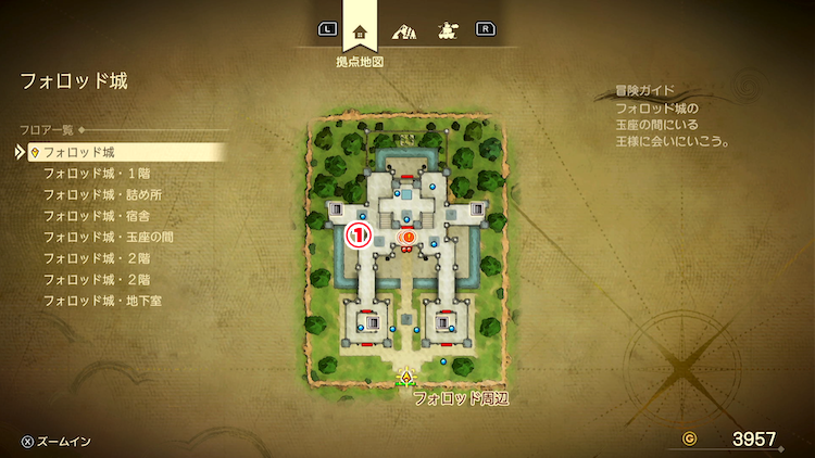 ドラクエ7R_フォロッド城(過去)_外観_フロアマップ