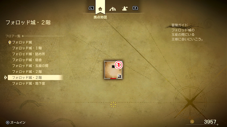 ドラクエ7R_フォロッド城(過去)_2階2_フロアマップ