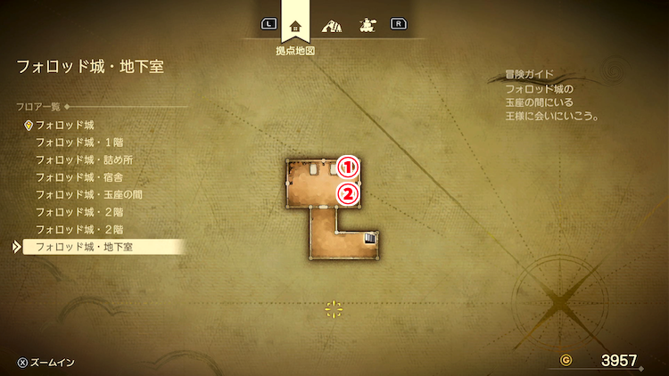 ドラクエ7R_フォロッド城(過去)_地下室_フロアマップ