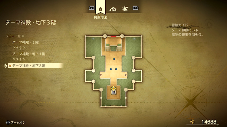 ドラクエ7R_ダーマ神殿(過去)_地下3階_フロアマップ