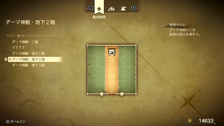 ドラクエ7R_ダーマ神殿(過去)_地下2階_フロアマップ