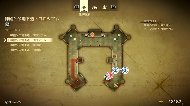 ドラクエ7R_神殿への地下道_コロシアム2_フロアマップ