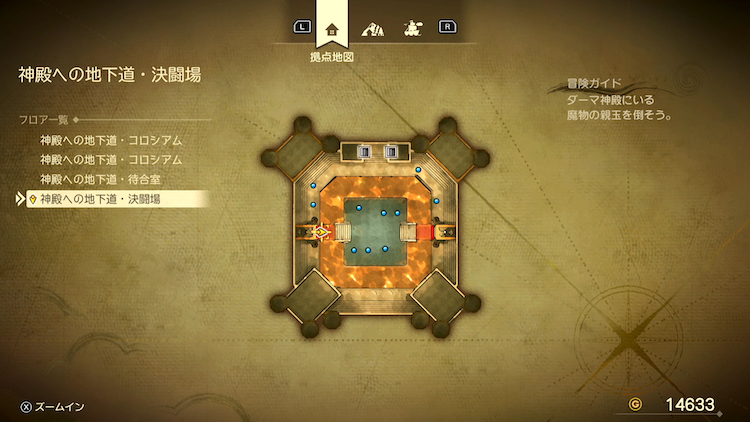 ドラクエ7R_神殿への地下道_決闘場_フロアマップ