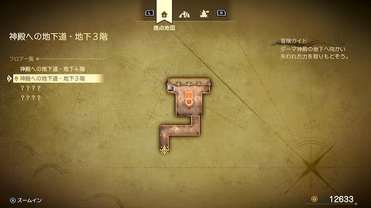 ドラクエ7R_神殿への地下道_地下3階_フロアマップ