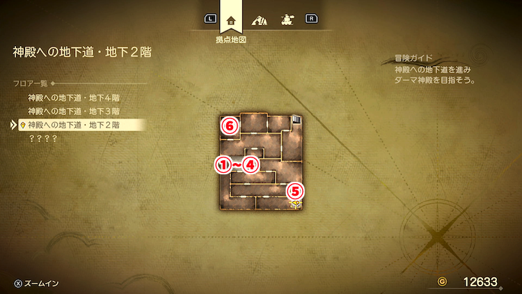 ドラクエ7R_神殿への地下道_地下2階_フロアマップ
