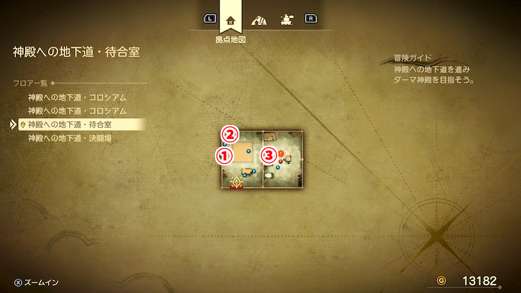 ドラクエ7R_神殿への地下道_待合室_フロアマップ