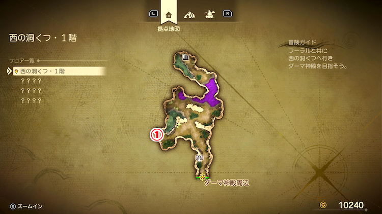 ドラクエ7R_西の洞くつ_1階_フロアマップ