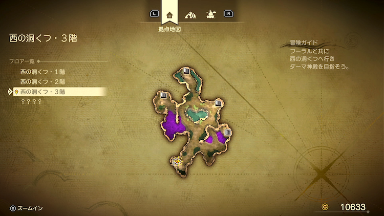 ドラクエ7R_西の洞くつ_3階_フロアマップ
