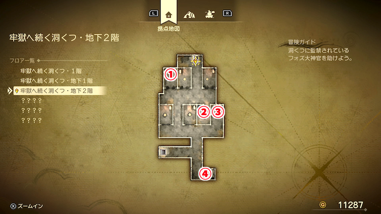 ドラクエ7R_牢獄へ続く洞くつ_地下2階_フロアマップ