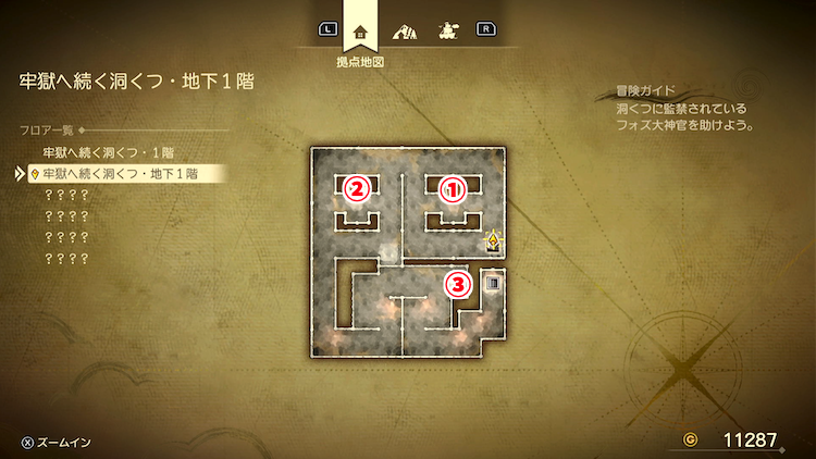 ドラクエ7R_牢獄へ続く洞くつ_1階_フロアマップ