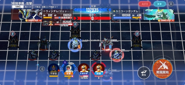 ジージェネ_タワーWEST15階_攻略