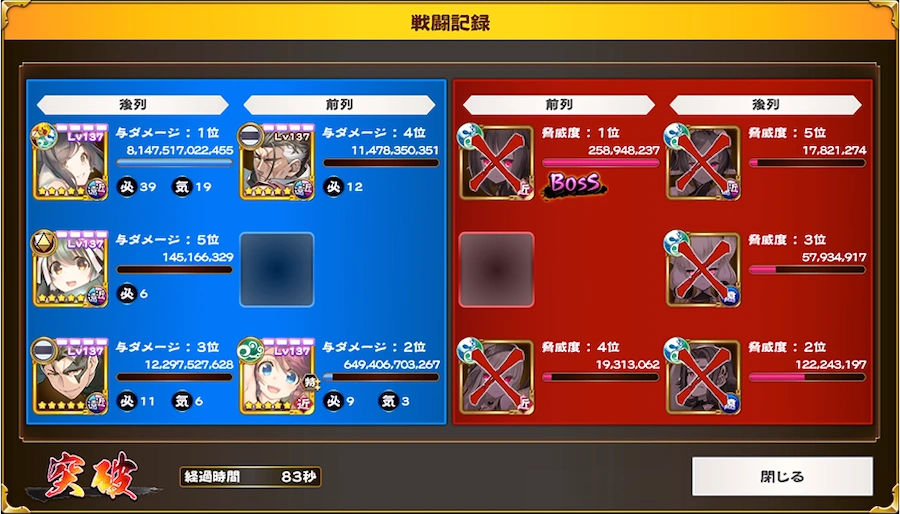 蒼烈の傷那イベント遺跡深層ノスリあり_うたわれるものロストフラグ