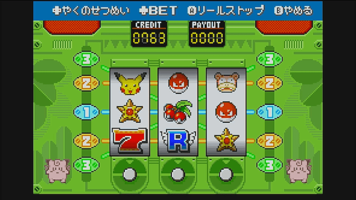 ポケモンFRLG_連チャン?