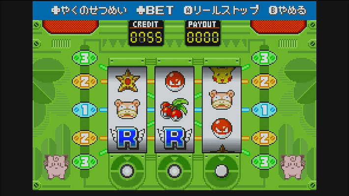 ポケモンFRLG_役柄の補正?