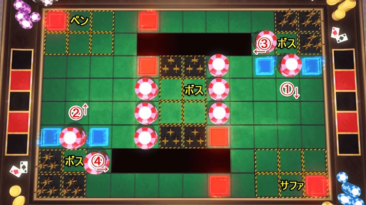 ロススト_秘めた想いと甘い罠EXTRA(SIDEA)_ステージ5