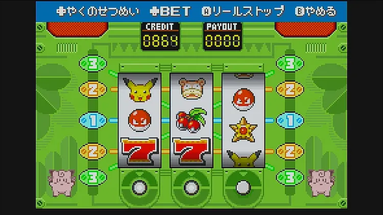 ポケモンFRLG_目押しできる?