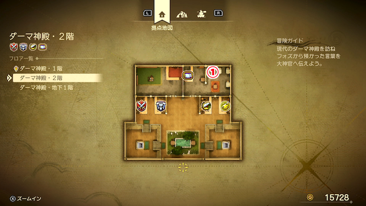 ドラクエ7R_ダーマ神殿(現代)_2階_フロアマップ