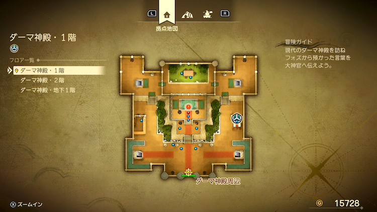 ドラクエ7R_ダーマ神殿(現代)_1階_フロアマップ