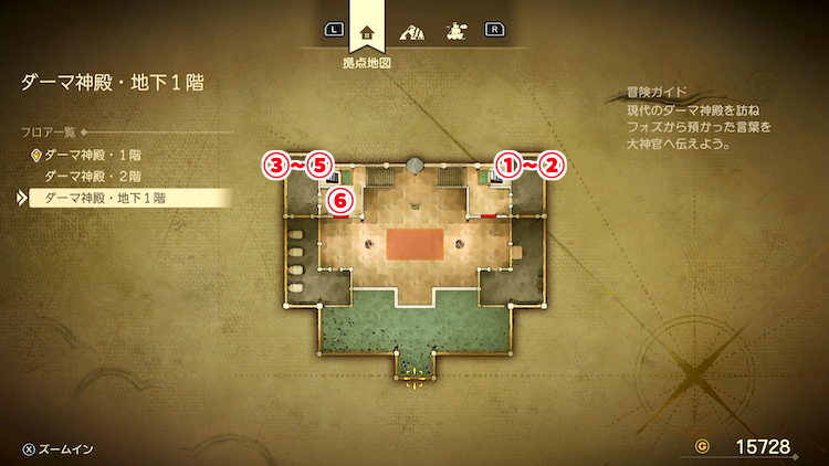 ドラクエ7R_ダーマ神殿(現代)_地下1階_フロアマップ