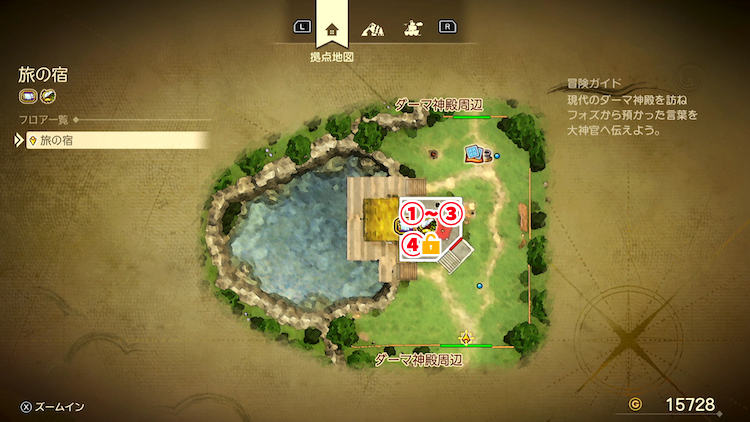 ドラクエ7R_旅の宿(現代)_外観_フロアマップ