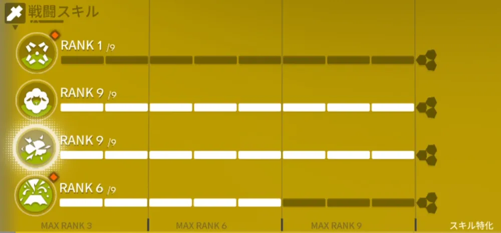 エンドフィールド_スキル_協約空間