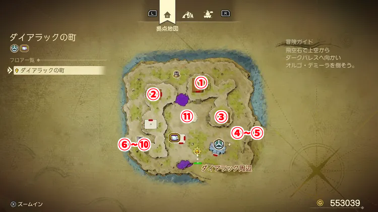 ドラクエ7R_ダイアラックの町_外観_フロアマップ