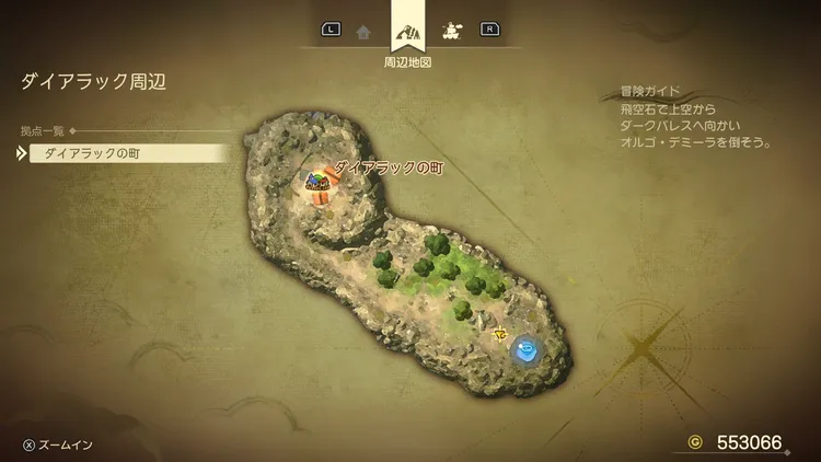 ドラクエ7R_ダイアラック_フィールドマップ