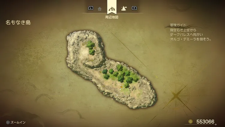 ドラクエ7R_名もなき島_フィールドマップ