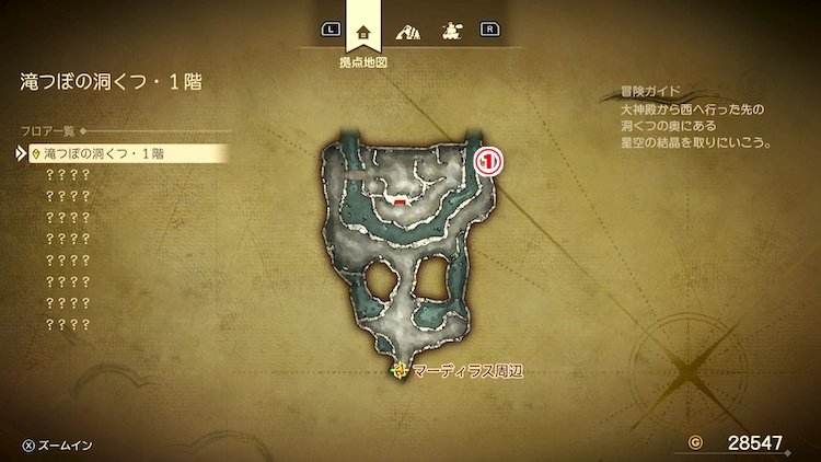 ドラクエ7R_滝つぼの洞くつ_1階1_フロアマップ