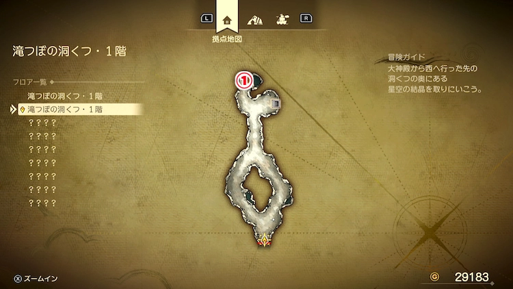 ドラクエ7R_滝つぼの洞くつ_1階2_フロアマップ