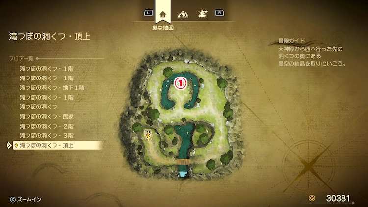 ドラクエ7R_滝つぼの洞くつ_頂上_フロアマップ
