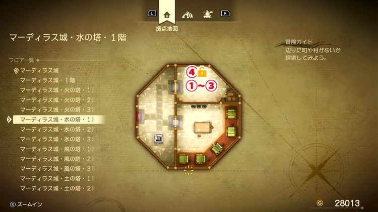 ドラクエ7R_マーディラス城(過去)_水の塔・1階_フロアマップ