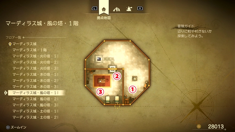 ドラクエ7R_マーディラス城(過去)_風の塔・1階_フロアマップ
