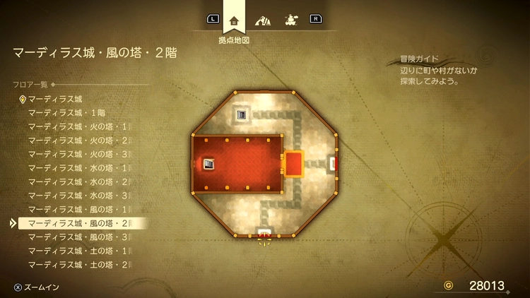 ドラクエ7R_マーディラス城(過去)_風の塔・2階_フロアマップ