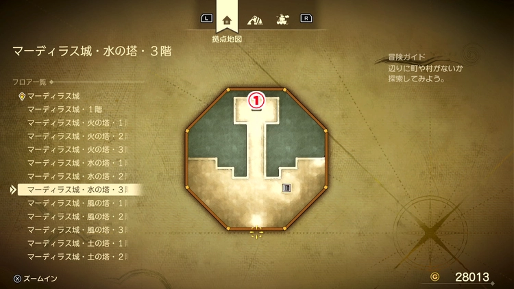 ドラクエ7R_マーディラス城(過去)_水の塔・3階_フロアマップ