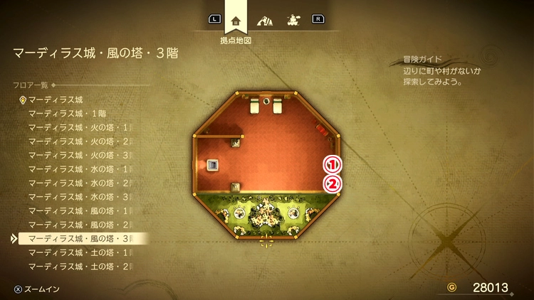 ドラクエ7R_マーディラス城(過去)_風の塔・3階_フロアマップ