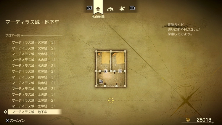 ドラクエ7R_マーディラス城(過去)_地下牢_フロアマップ