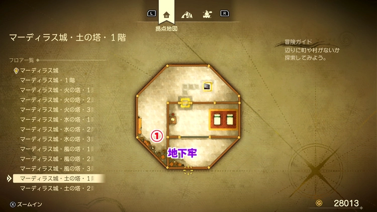 ドラクエ7R_マーディラス城(過去)_土の塔・1階_フロアマップ
