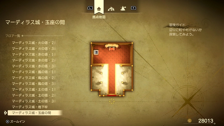 ドラクエ7R_マーディラス城(過去)_玉座の間_フロアマップ
