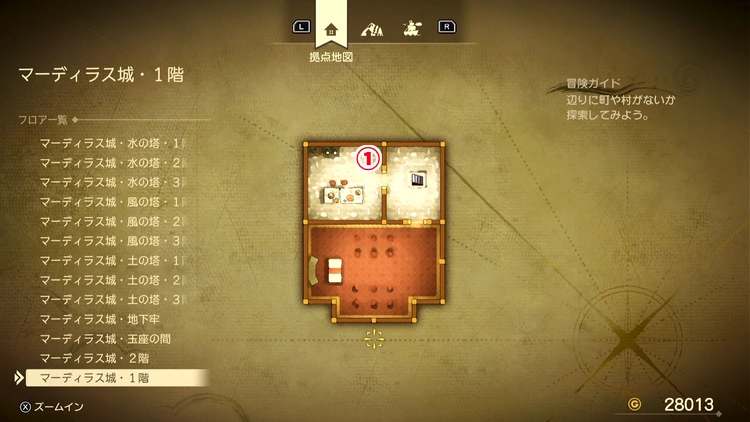 ドラクエ7R_マーディラス城(過去)_1階2_フロアマップ