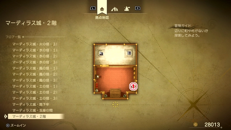 ドラクエ7R_マーディラス城(過去)_2階_フロアマップ