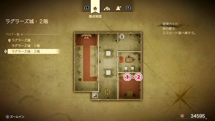 ドラクエ7R_ラグラーズ城(過去)_2階_フロアマップ