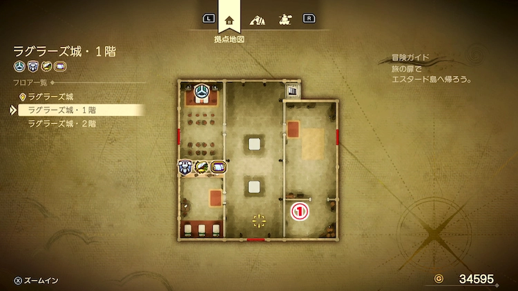 ドラクエ7R_ラグラーズ城(過去)_1階_フロアマップ