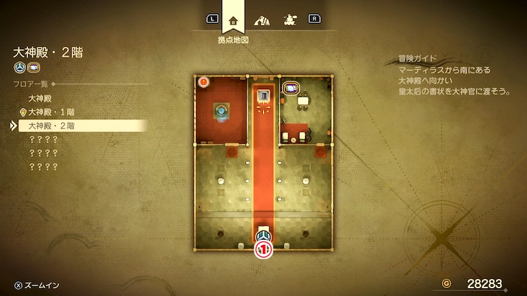 ドラクエ7R_大神殿(過去)_2階_フロアマップ