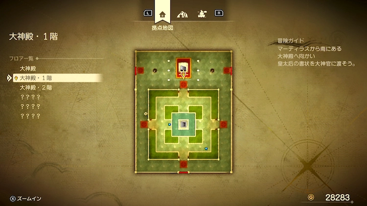 ドラクエ7R_大神殿(過去)_1階_フロアマップ
